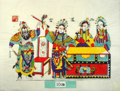 楊家埠 二進宮 首飾り 牡丹 衣服 蔓 鍵 雲 侍女 鐗 李艶妃 太子 李良 楊波 銅錘 テーブル 二進宮.jpg
