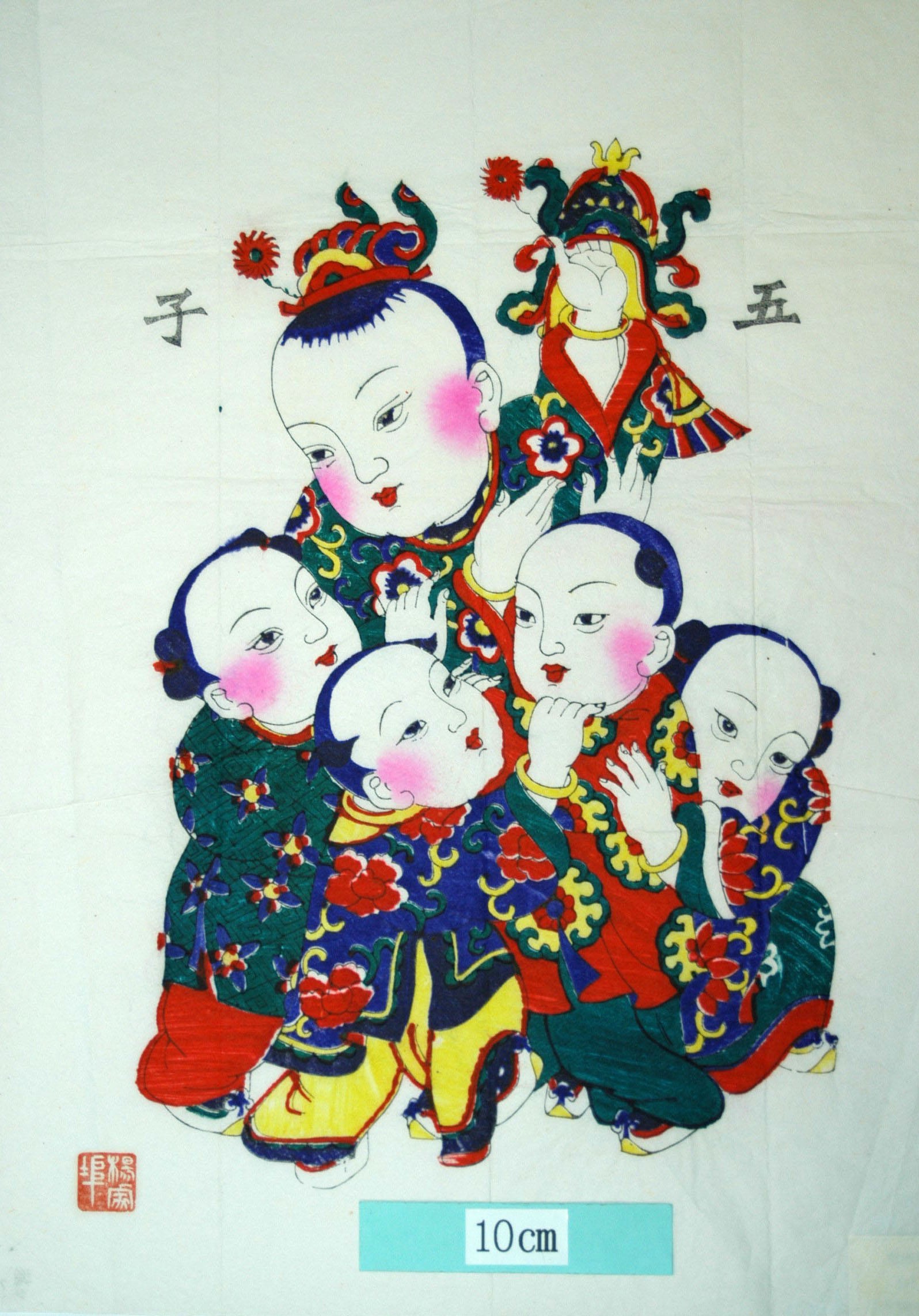 _楊家埠_五子奪魅_子, 梅花, 牡丹, 衣服, 菊花, 竇禹鈞, 儀, 微, 倪, 称, 僖, 蔓, 木犀, 桂花, 冠