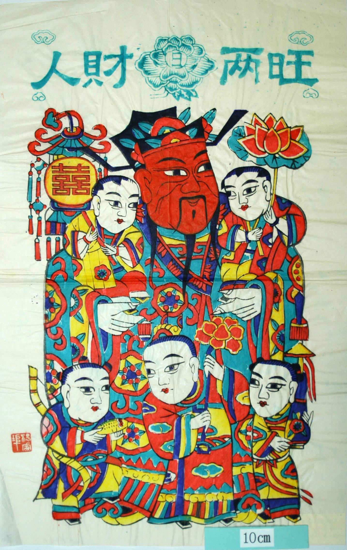 _楊家埠_五子門神_子, 如意, 牡丹, 衣服, 蓮花, 竇禹鈞, 儀, 微, 倪, 称, 僖, 花, 靴, 弓, 提灯, 雲, 魚, 天官, 囍, 彩灯, 戟瓶, 磬, 人財両旺, 文官