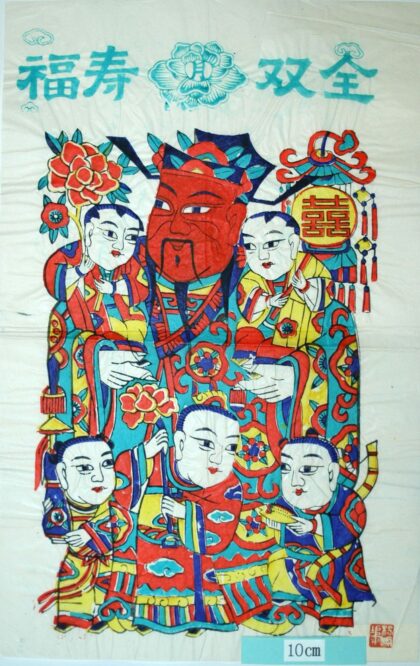 楊家埠 五子門神 子 如意 牡丹 衣服 蓮花 竇禹鈞 儀 微 倪 称 僖 花 靴 弓 提灯 雲 魚 天官 囍 彩灯 戟瓶 磬 文官 福寿双全.jpg