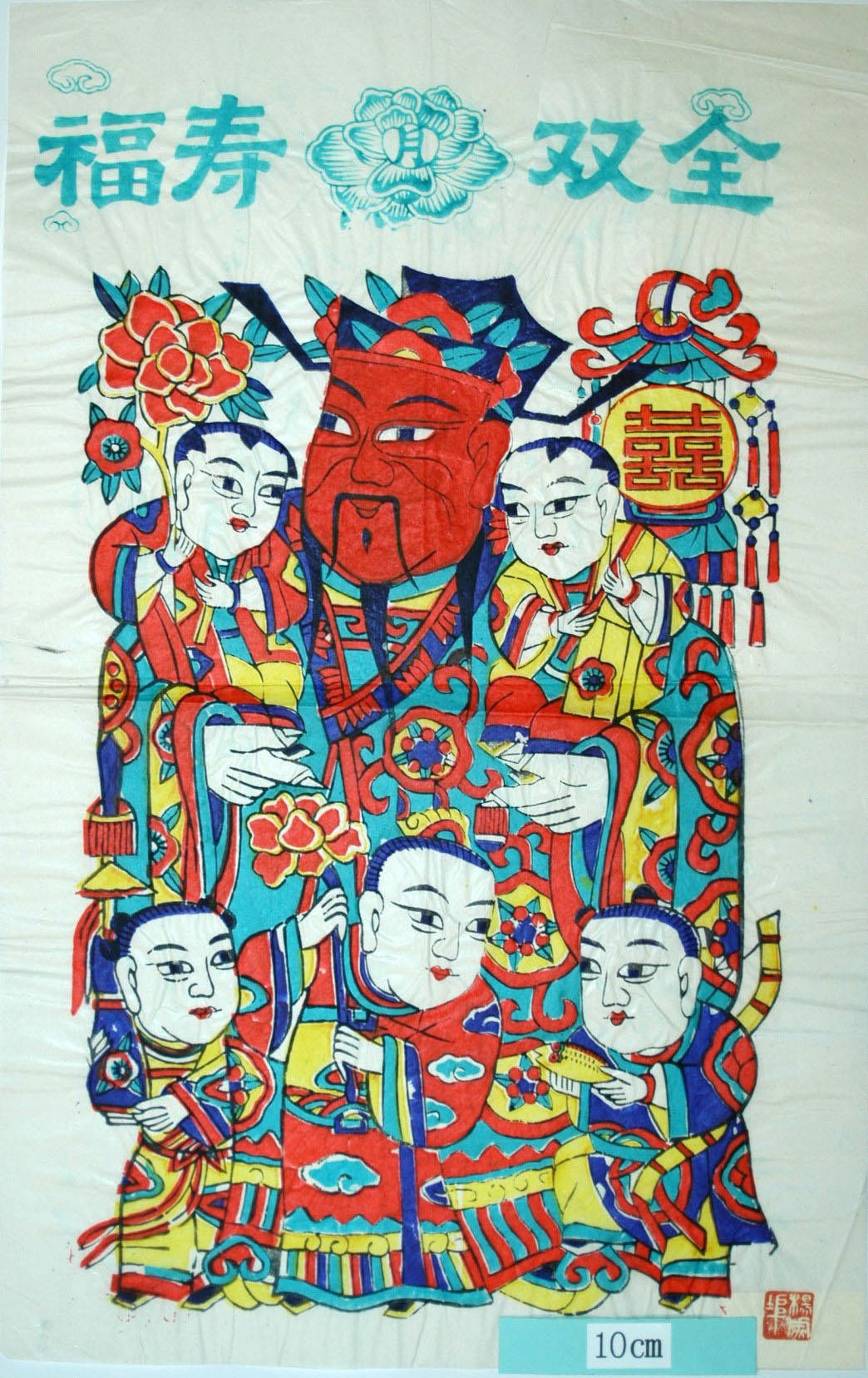 _楊家埠_五子門神_子, 如意, 牡丹, 衣服, 蓮花, 竇禹鈞, 儀, 微, 倪, 称, 僖, 花, 靴, 弓, 提灯, 雲, 魚, 天官, 囍, 彩灯, 戟瓶, 磬, 文官, 福寿双全