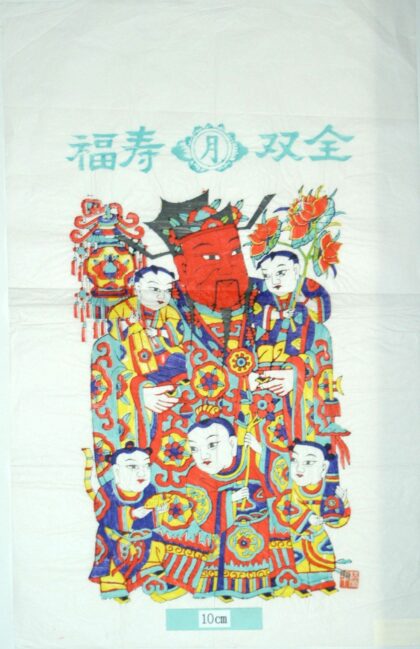 楊家埠 五子門神 子 梅花 如意 牡丹 竇禹鈞 儀 微 倪 称 僖 木犀 靴 弓 桂花 提灯 彩灯 戟瓶 磬 文官 福寿双全 月 文門神 双魚.jpg
