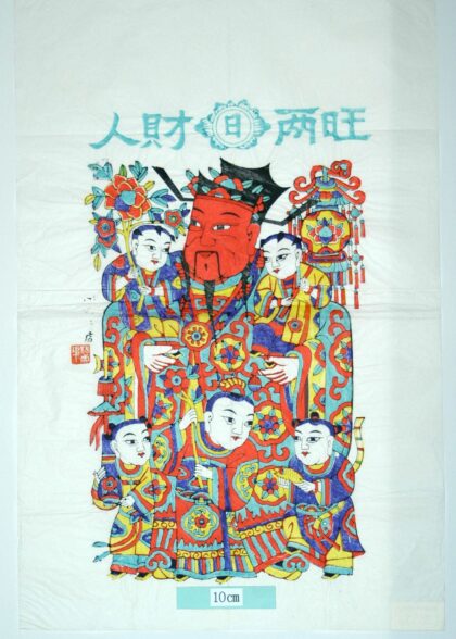 楊家埠 五子門神 子 梅花 如意 牡丹 衣服 竇禹鈞 儀 微 倪 称 僖 木犀 靴 弓 桂花 提灯 雲 彩灯 戟瓶 磬 文官 日 文門神 双魚 人材両旺.jpg