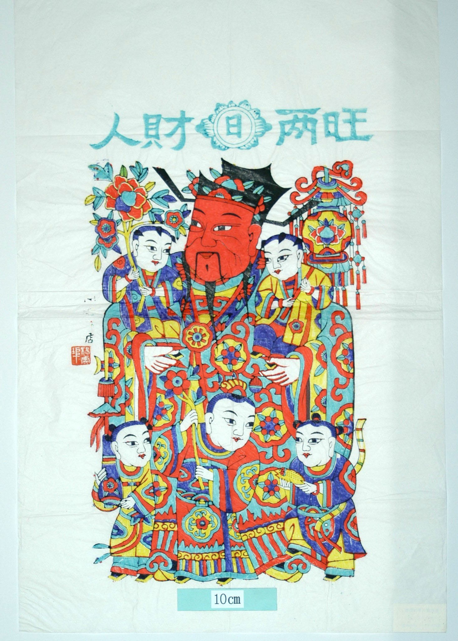 _楊家埠_五子門神_子, 梅花, 如意, 牡丹, 衣服, 竇禹鈞, 儀, 微, 倪, 称, 僖, 木犀, 靴, 弓, 桂花, 提灯, 雲, 彩灯, 戟瓶, 磬, 文官, 日, 文門神, 双魚, 人材両旺