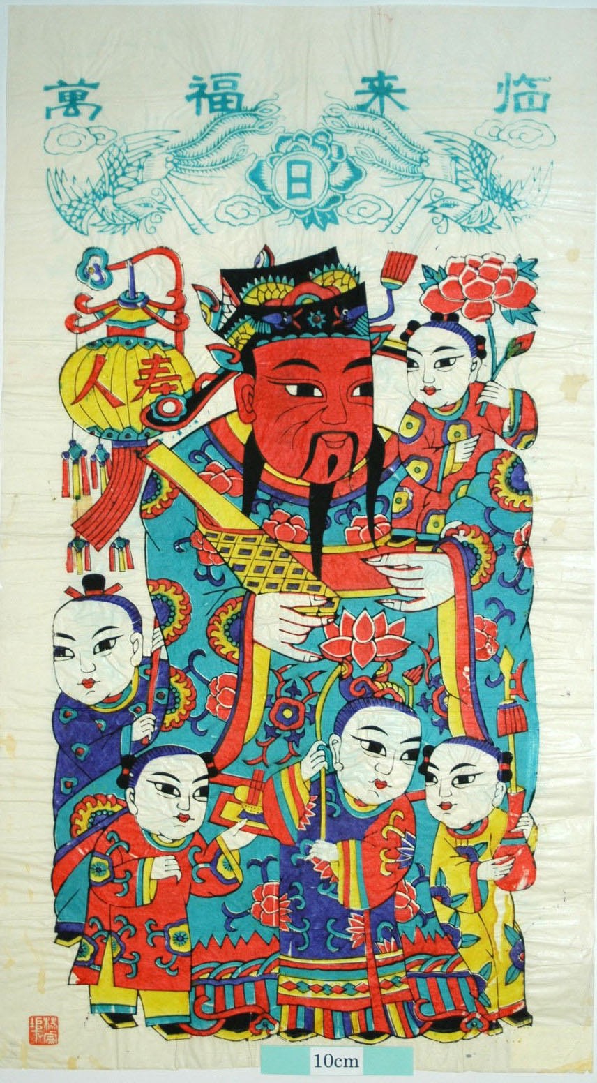_楊家埠_五子門神_子, 梅花, 牡丹, 衣服, 蓮花, 竇禹鈞, 儀, 微, 倪, 称, 僖, 蔓, 花, 笏, 提灯, 彩灯, 戟瓶, 文官, 日, 文門神, 人寿, 万福来臨