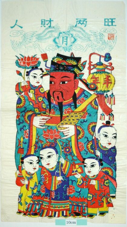 楊家埠 五子門神 子 梅花 衣服 蓮花 竇禹鈞 儀 微 倪 称 僖 蔓 花 笏 提灯 元宝銭 彩灯 戟瓶 文官 月 文門神 人材両旺 豊年.jpg
