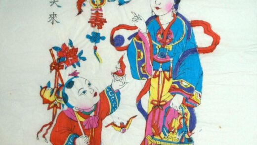 楊家埠 五福今天来 子 蝙蝠 首飾り 牡丹 鍵 桃 編みかご 美人 母 宝珠 金銭 元宝銭 寿 五福今天来.jpg