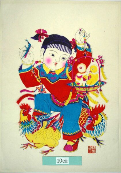 楊家埠 児童戯禽 子 花 編みかご キリギリス 雄鶏 ひよこ.jpg