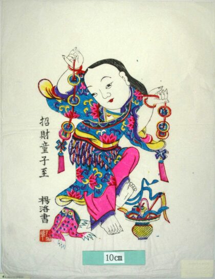 楊家埠 劉海戯金蟾 芭蕉葉 牡丹 衣服 蔓 編みかご 金銭 劉海 仙人 蝦蟇 蟾蜍 元宝銭 宝 払子 招財童子至.jpg