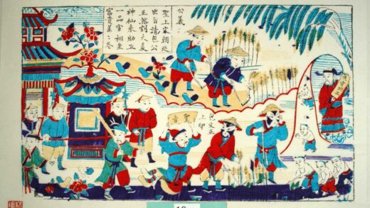 楊家埠 包公上任 牡丹 柳 天官 巻物 轎 農夫 包公 包拯 神仙 聖旨 包公割麦 天官助工 麦 農民.jpg
