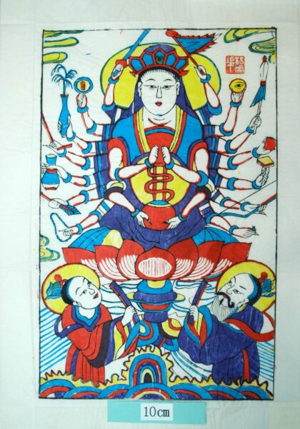 楊家埠 千手菩薩 花瓶 弓 矢 蓮華台 柳 刀 笏 瑞雲 数珠 千手観音 角印 杆戟 千里眼 靠旗.jpg
