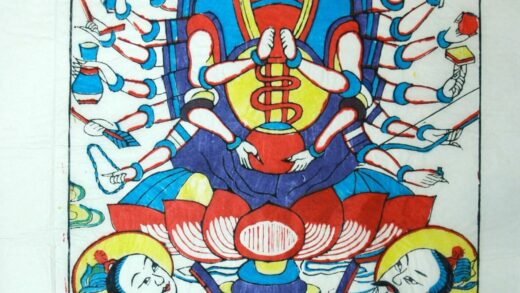 楊家埠 千手菩薩 花瓶 弓 矢 蓮華台 柳 刀 笏 瑞雲 数珠 千手観音 角印 杆戟 千里眼 靠旗.jpg