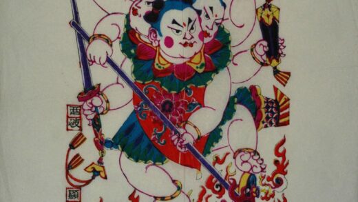 楊家埠 哪咤（なた） 火輪 封神演義 哪咤 乾坤圏 ナタ 火尖槍 混天綾 なた ナタク.jpg
