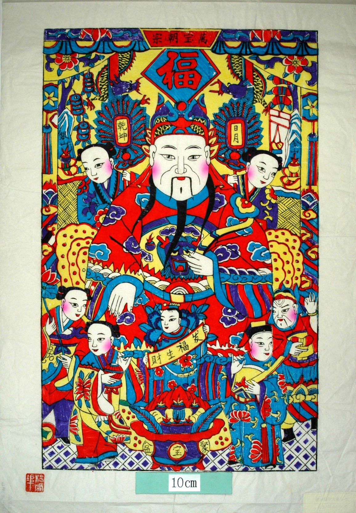 _楊家埠_増福財神_子, 芭蕉葉, 牡丹, 衣服, 蔓, 龍, 宝珠, 金銭, 笏, 瑞雲, 雲, 鶴, 元宝銭, 梅, 聚宝盆, 文財神, 比干, 金山, 銀山, 財主発福発