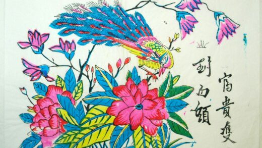 楊家埠 夏、四季花鳥図之二 牡丹 木蓮 孔雀.jpg