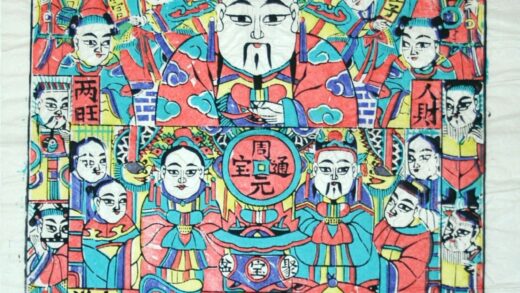 楊家埠 大竈王 衣服 犬 龍 金銭 笏 雲 元宝銭 馬 聚宝盆 雄鶏 八仙 竈神 文財神 双座竈 利市仙官 比干 人財両旺 招財童子 福禄吉祥 周元通宝 禄星 暦.jpg