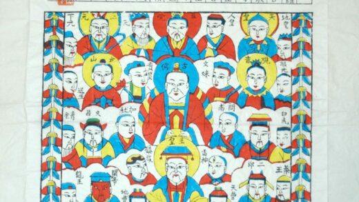 楊家埠 天地全神 観音 笏 雄鶏 関羽 天官 天地万神朝礼波羅密心経 仏教 仏陀 関帝 玉皇 太山 天皇 上元 天曹 地曹 文殊 宅神 城皇 水官 地官 龍王 関雲長.jpg