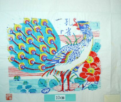 楊家埠 孔雀 牡丹 孔雀 椿.jpg