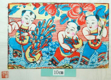 楊家埠 富貴吉祥 子 牡丹 鳳凰 花 前掛け.jpg