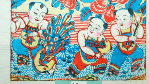 楊家埠 富貴吉祥 子 牡丹 鳳凰 花 前掛け.jpg