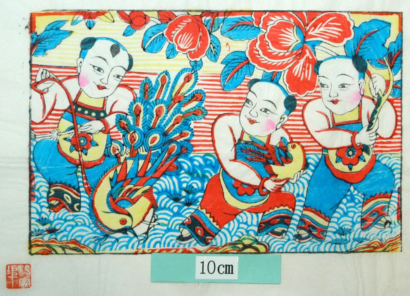 _楊家埠_富貴吉祥_子, 牡丹, 鳳凰, 花, 前掛け