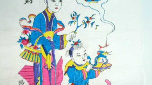 楊家埠 対我生財 子 牡丹 金魚 出目金 編みかご 木犀 美人 母 桂花 宝珠 瑞雲 元宝銭 銭龍 聚宝盆.jpg