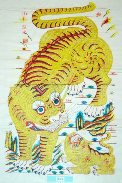 楊家埠 山林猛虎 虎 王字 山林猛虎.jpg