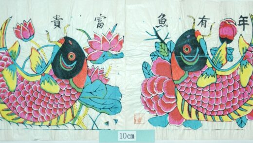 楊家埠 年年有魚富貴有魚 牡丹 蓮花 蓮葉 鯉 年年有魚 富貴有魚.jpg