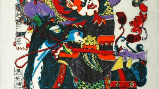 楊家埠 張飛 牡丹 瑞雲 魚 三国志演義 張飛 張翼徳 黒馬.jpg