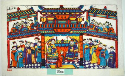 楊家埠 慶寿宮 笏 提灯 郭子儀 汾陽王 六子 郭暖 粛宗皇帝 昇平公主 駙馬 父子同朝 慶寿宮 打金枝 隋唐演義.jpg