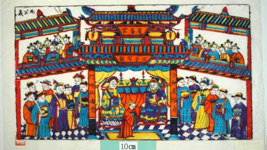 楊家埠 慶寿宮 笏 提灯 郭子儀 汾陽王 六子 郭暖 粛宗皇帝 昇平公主 駙馬 父子同朝 慶寿宮 打金枝 隋唐演義.jpg