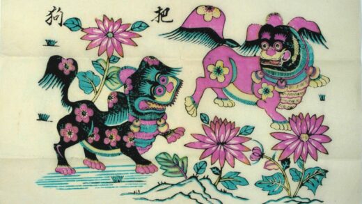 楊家埠 把狗 梅花 チン 菊 把狗.jpg