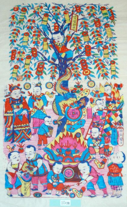 楊家埠 揺銭樹 子 芭蕉葉 龍 金銭 揺銭樹 元宝銭 黄金万両 銭龍 聚宝盆 堆金積玉 天官 珠玉 龍銭樹 発福生財 宝聚財豊.jpg