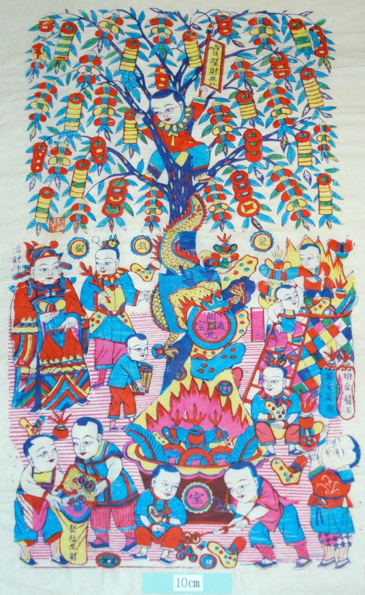 _楊家埠_揺銭樹_子, 芭蕉葉, 龍, 金銭, 揺銭樹, 元宝銭, 黄金万両, 銭龍, 聚宝盆, 堆金積玉, 天官, 珠玉, 龍銭樹, 発福生財, 宝聚財豊