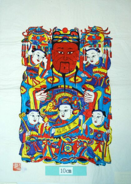 楊家埠 文座、天官賜福 子 衣服 竇禹鈞 儀 微 倪 称 僖 花 龍 提灯 雲 椿 天官 巻物 天官賜福 如意笊 彩灯 戟 磬 五子.jpg