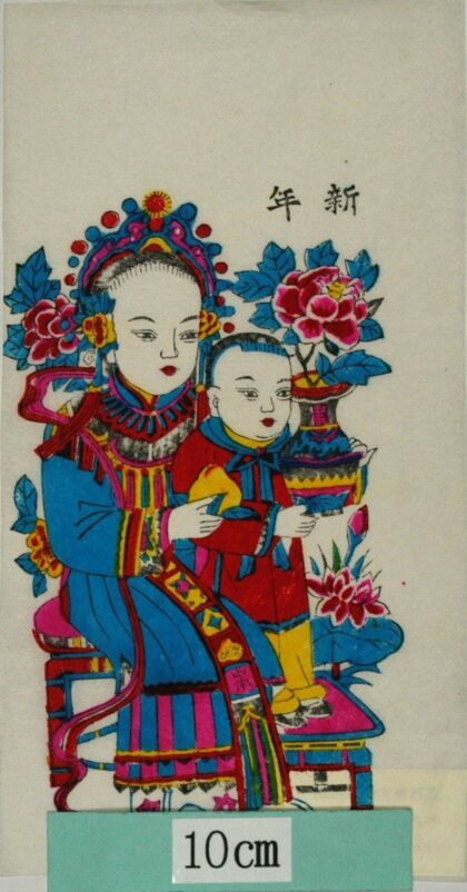 楊家埠 新年 子 髪飾り 牡丹 寿字 衣服 蓮花 花 桃 蓮葉 花瓶 美人 母 新年.jpg
