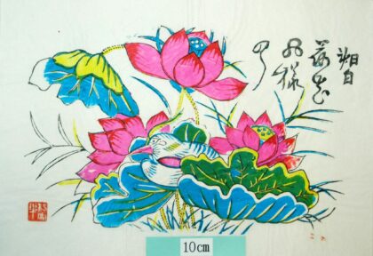 楊家埠 春、四季花鳥図之一 蓮花 蓮葉 鴛鴦.jpg