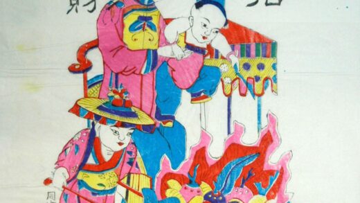 楊家埠 時招万里財 子 蝶 衣服 花瓶 母 宝珠 槐 元宝銭 宝車 時招万里財.jpg
