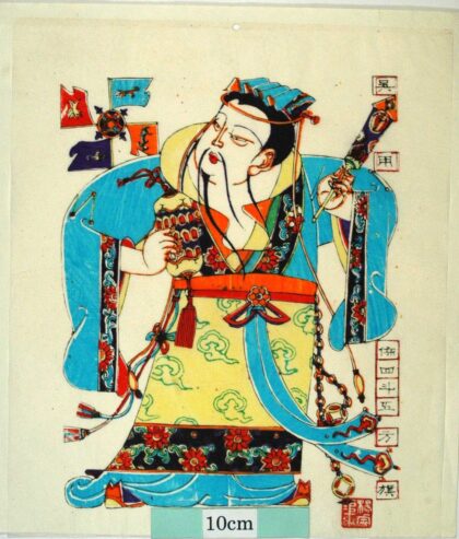 楊家埠 智多星呉用 衣服 花 金銭 雲 水滸伝 智多星 呉用 銅錬 四斗五方旗.jpg