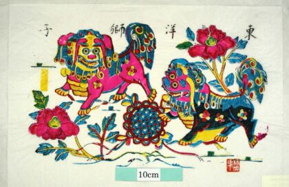 楊家埠 東洋獅子 梅花 牡丹 獅子 毬.jpg