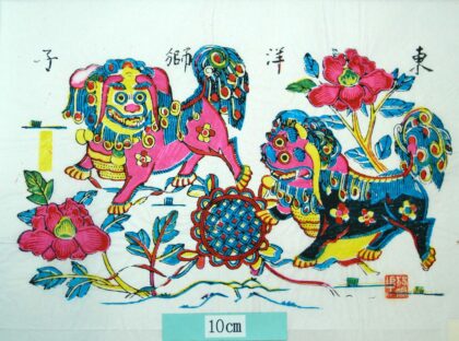 楊家埠 東洋獅子 梅花 牡丹 獅子 毬 東洋獅子.jpg