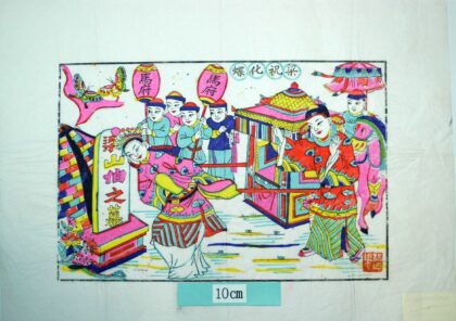 楊家埠 梁祝化蝶、梁山伯与祝英台 蝶 衣服 花 雲 馬 梁山伯 祝英台 傘 轎 墓 梁祝化蝶.jpg