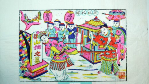 楊家埠 梁祝化蝶、梁山伯与祝英台 蝶 衣服 花 雲 馬 梁山伯 祝英台 傘 轎 墓 梁祝化蝶.jpg