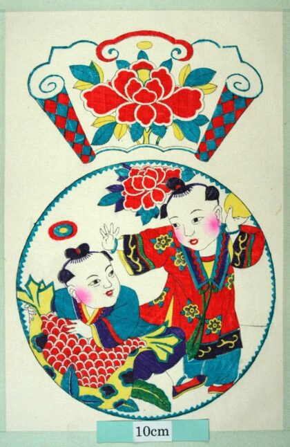 楊家埠 榴開百子図 子 牡丹 衣服 菊花 ザクロ 編みかご 前掛け 榴開 百子 石榴.jpg