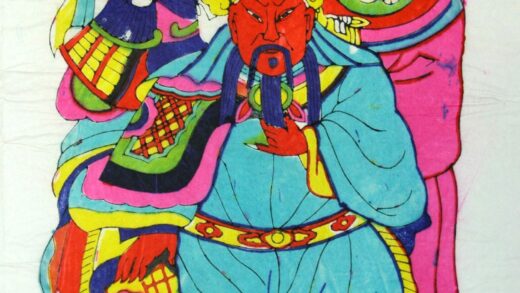 楊家埠 武財神、関羽 関羽 周倉 関平 青龍刀 印托 武財神 関帝 関雲長.jpg