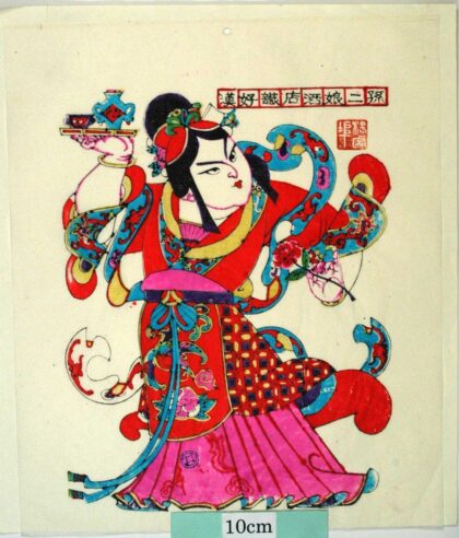 楊家埠 母夜叉孫二娘 蝙蝠 牡丹 衣服 花 金銭 酒盃 水滸伝 母夜叉 孫二娘 酒瓶.jpg