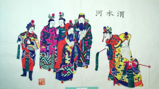 楊家埠 渭水河 蝶 寿字 衣服 花 龍 釣竿 笏 雲 払子 仏箒 文王 姜子牙 太公望 釣り 封神演義 渭水河 東周列国志.jpg