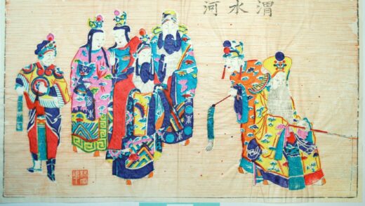 楊家埠 渭水河 蝶 寿字 衣服 花 龍 釣竿 笏 雲 払子 仏箒 文王 姜子牙 太公望 釣り 封神演義 渭水河 東周列国志.jpg