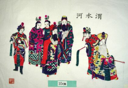 楊家埠 渭水河 蝶 寿字 衣服 花 龍 釣竿 雲 払子 仏箒 文王 姜子牙 太公望 釣り 封神演義 渭水河 東周列国志.jpg