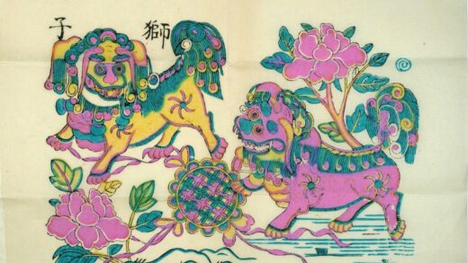 楊家埠 獅子 牡丹 獅子 毬.jpg
